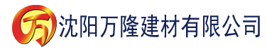 沈阳草莓下载app建材有限公司_沈阳轻质石膏厂家抹灰_沈阳石膏自流平生产厂家_沈阳砌筑砂浆厂家